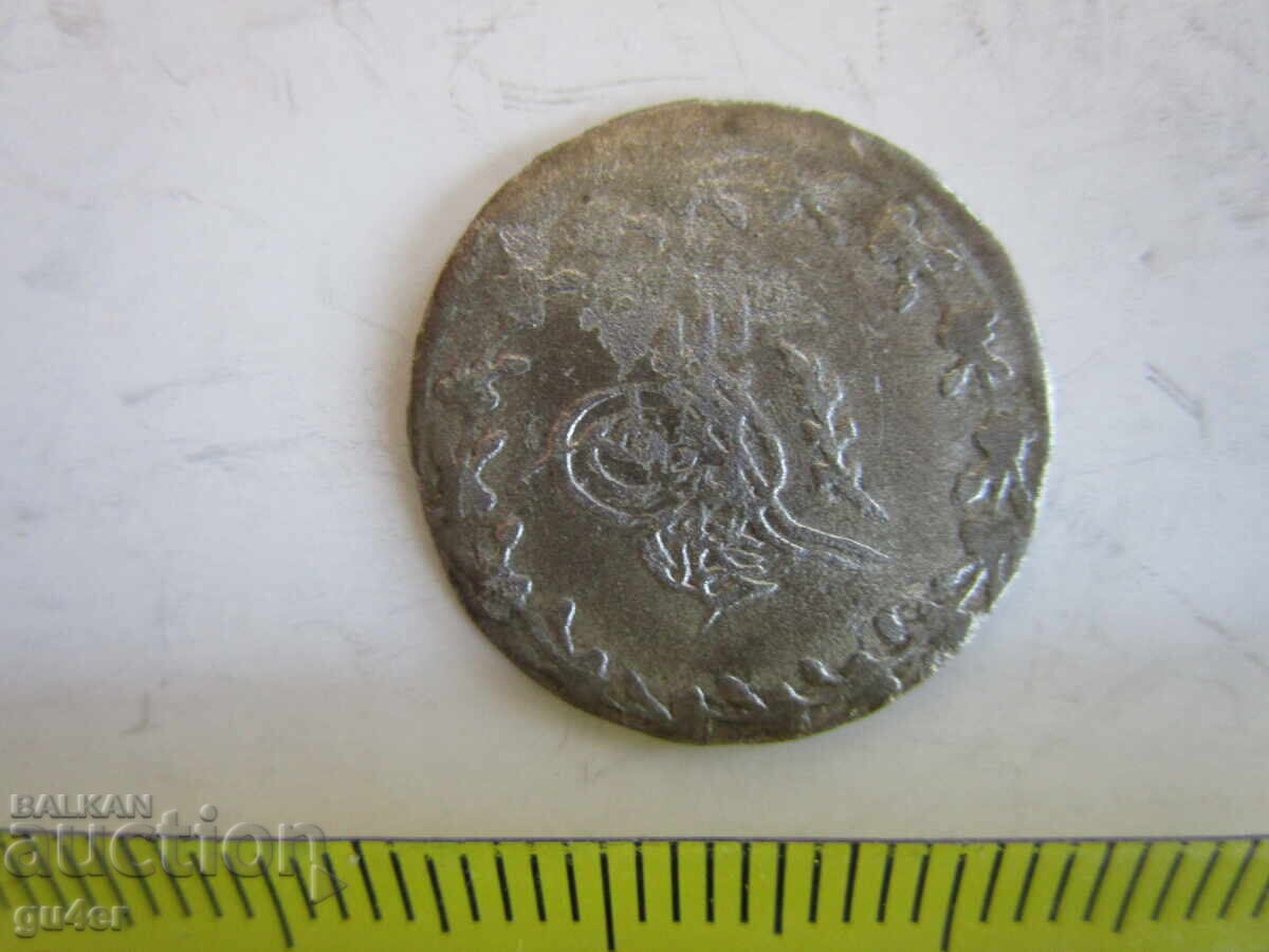 БЗЦ❌❌ОСМАНСКА/ИСЛЯМСКА РЯДКА МОНЕТА/ОРИГИНАЛ❌❌БЗЦ с цена € 0.01 | 0.02 лв.