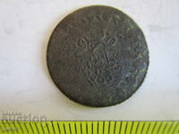 БЗЦ❌❌ОСМАНСКА/ИСЛЯМСКА РЯДКА МОНЕТА/ОРИГИНАЛ❌❌БЗЦ