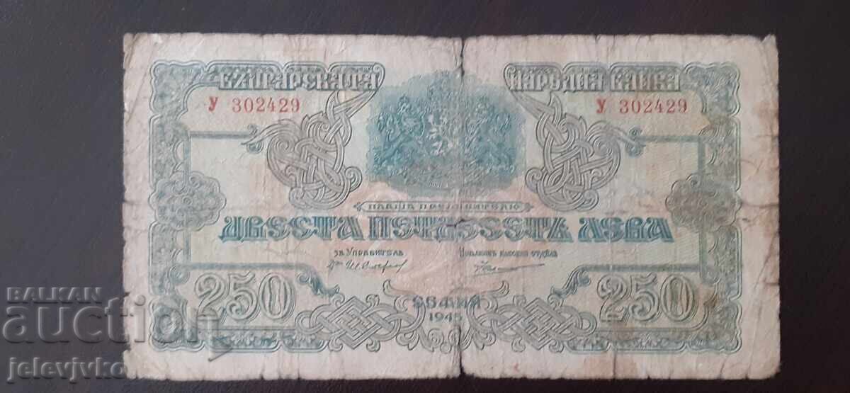 250 BGN 1945 250 BGN 1945