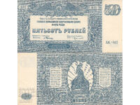 tino37 - RUSIA - 500 RUBLE - 1920 - XF