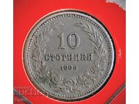 Veche monedă bulgărească 10 Stotinki 1906
