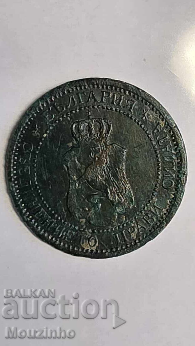 1 penny 1901 with price € 25.00 | 48.90 BGN