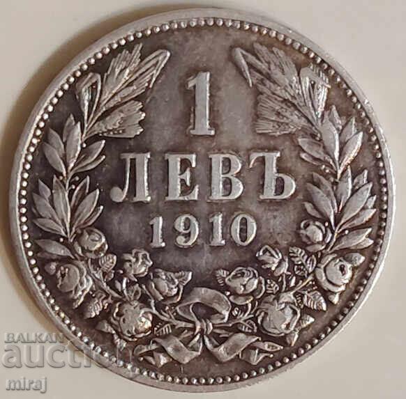 Δημοπρασία 1 LEV 1910