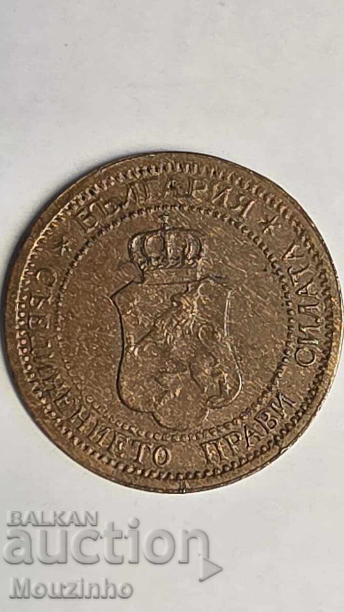 1 δεκάρα 1901 με τιμή € 50.00 | 97.79 BGN