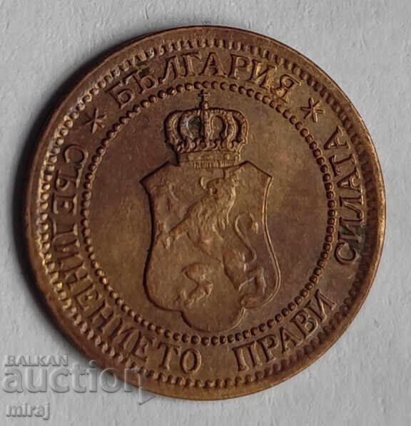 Аукцион 1 СТОТИНКА 1912 ГОДИНА Аукцион 1 СТОТИНКА 1912 ГОДИНА