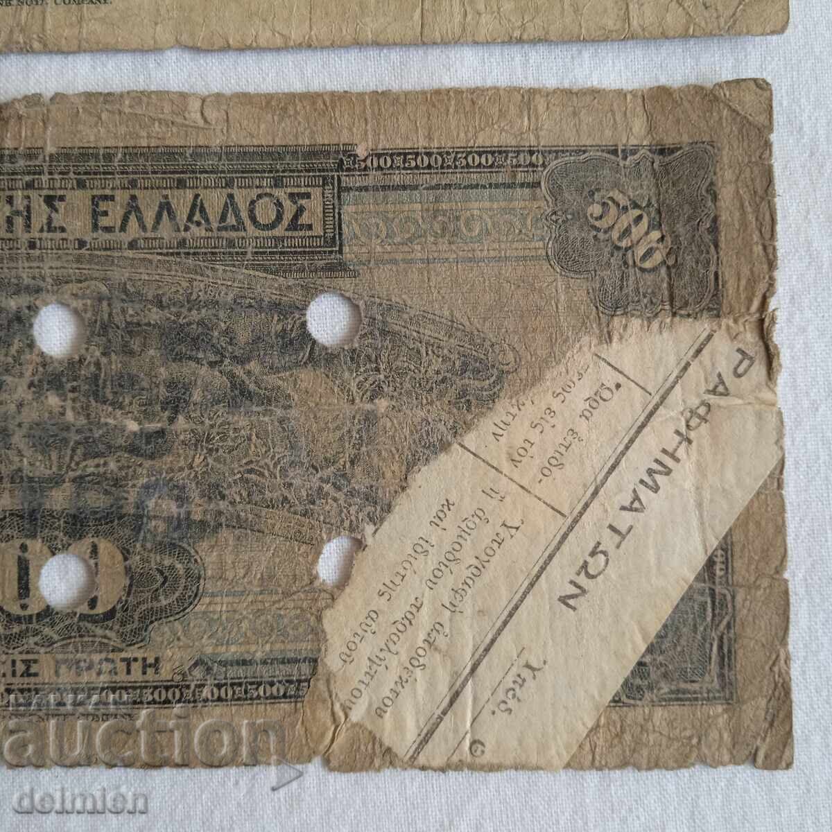 1000 Δραχμές Ελλάδα 1926, 500 Δραχμές 1932 - 7