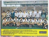 Списание Българо съветска дружба , Локомотив Пловдив 1983