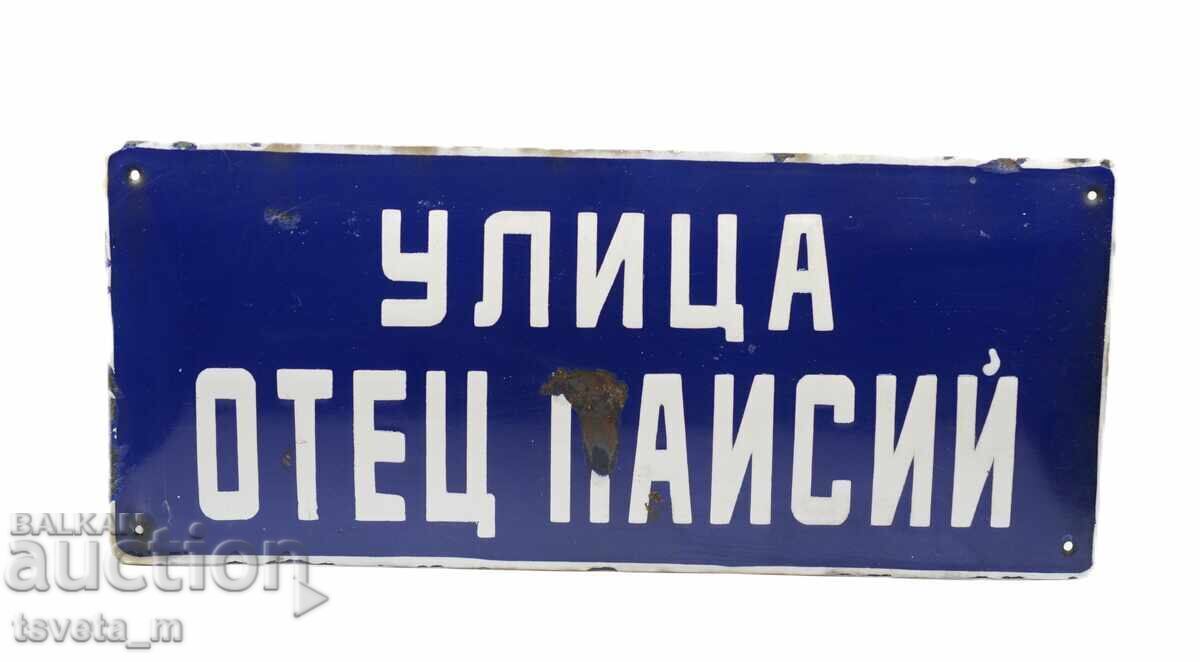 Placă metalică emailată, epocă socialistă