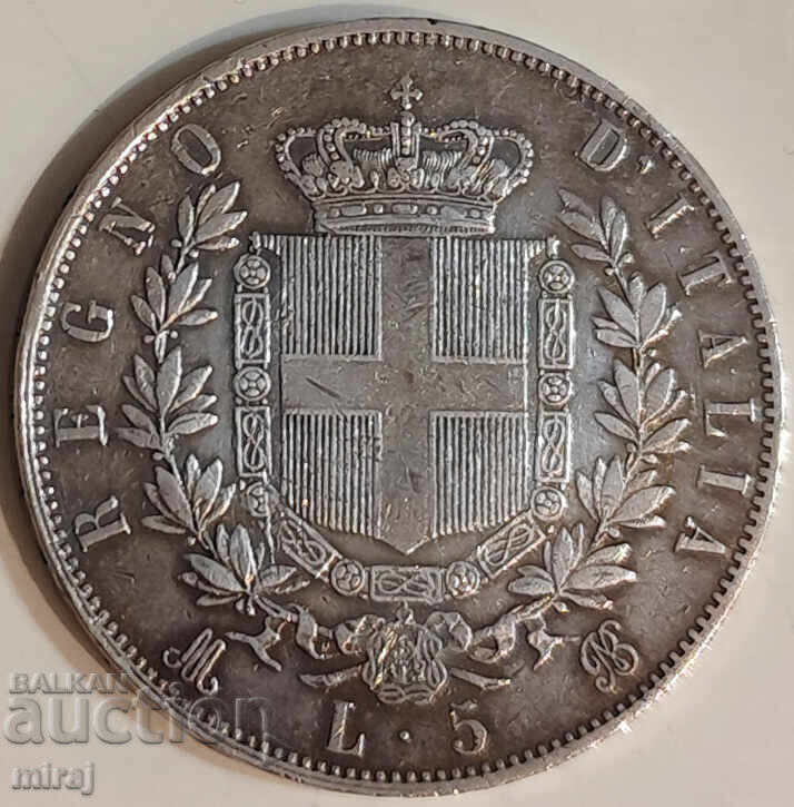 Аукцион 5 Лири 1875 година Италия