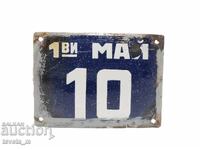 Placă metalică emailată 1 Mai socialist