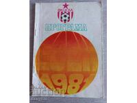 Program fotbal - CSKA toamna 81