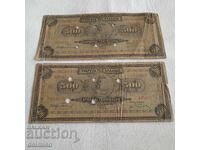 2 x 500 Drachme Grecia 1932, 500 Drachme 1932