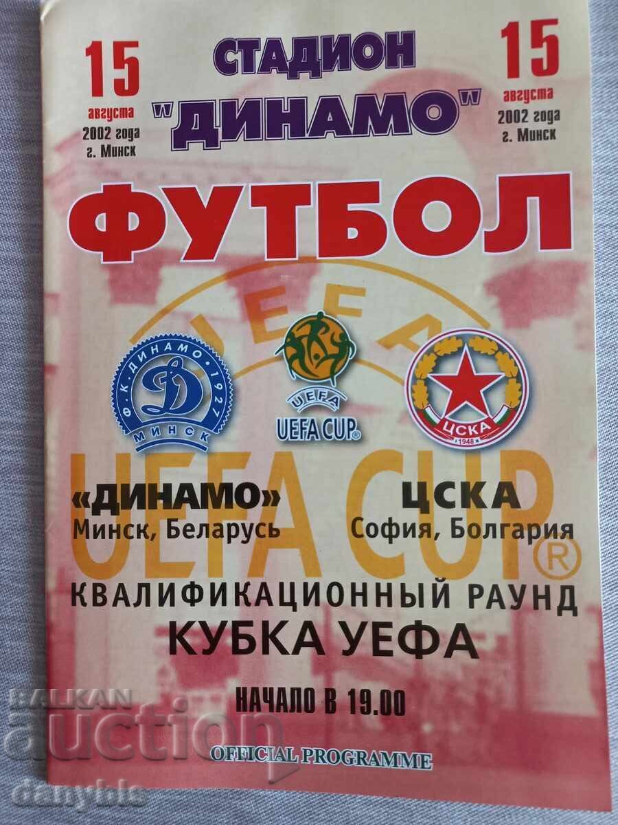 Program de meci de fotbal - Dinamo Minsk - ȚSKA 2002