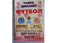 Program de meci de fotbal - Dinamo Minsk - ȚSKA 2002