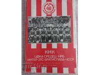 Program de fotbal - CSKA - Inter Bratislava 1988