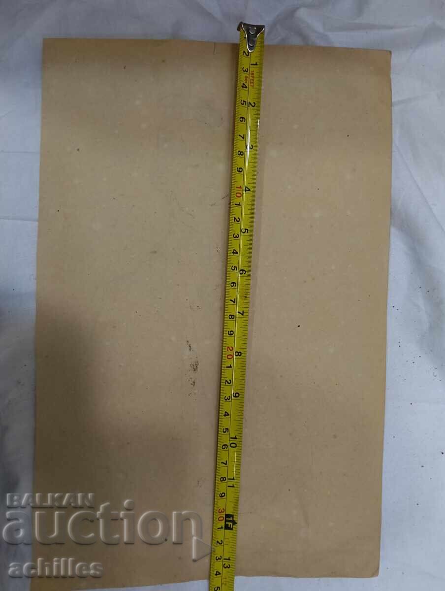 Аукцион Стара картина