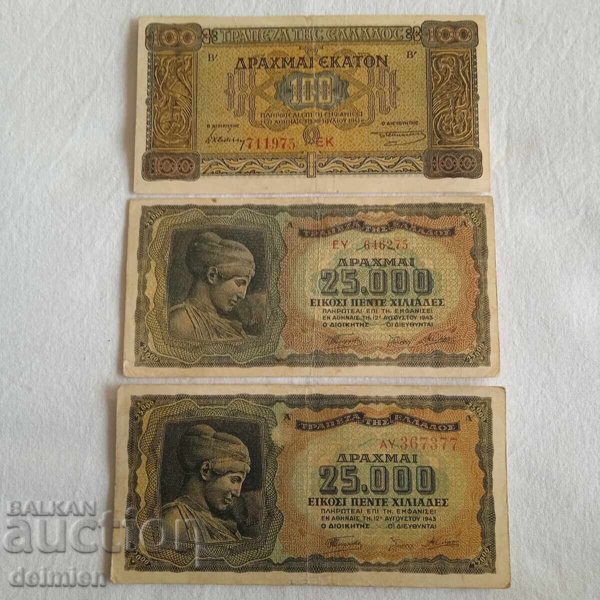 3 Τραπεζογραμμάτια Ελλάδα, Δραχμές 1941, 2 x 25000 1943, Δραχμές Ελλάδα