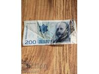 200 крони