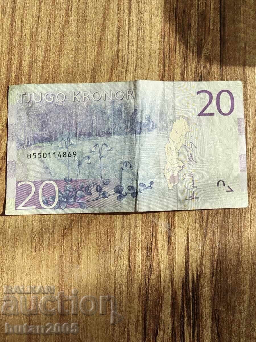 20 κορώνες με τιμή € 1.00 | 1.96 BGN