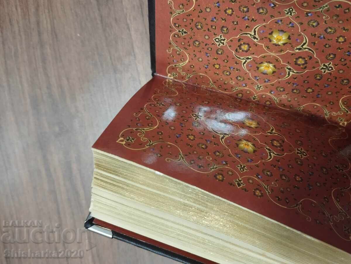 Παράδοση Θρησκευτικό βιβλίο, δέσιμο - σήμανση 900