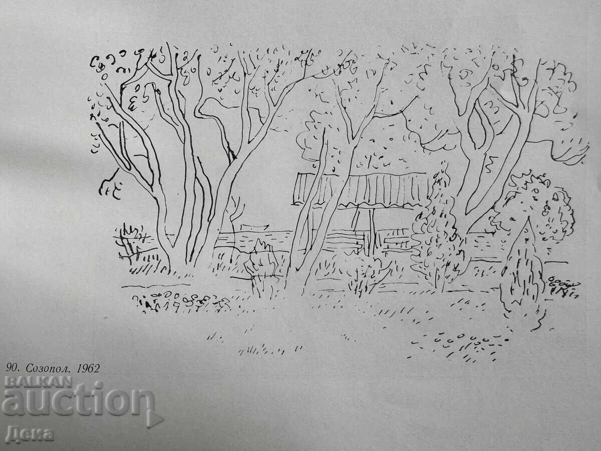 Stoyan Venev drawing 1962 - 7