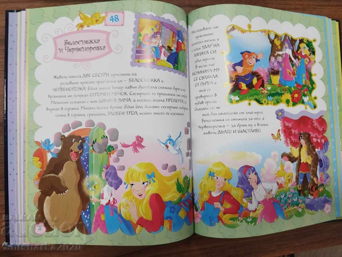 101 Vrăjite Povești - 6