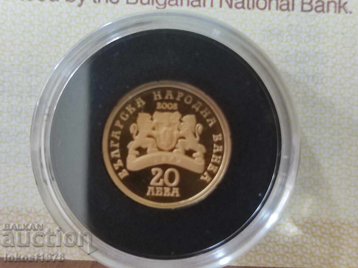 2008 20 leva Tsar Boris I. Πιστοποιητικό. με τιμή € 400.00 | 782.33 BGN