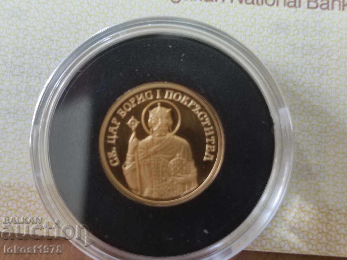 Δημοπρασία 2008 20 leva Tsar Boris I. Πιστοποιητικό.