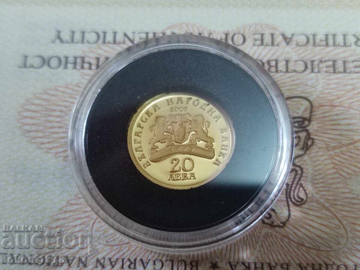 Παράδοση 2008 20 leva Tsar Boris I. Πιστοποιητικό.