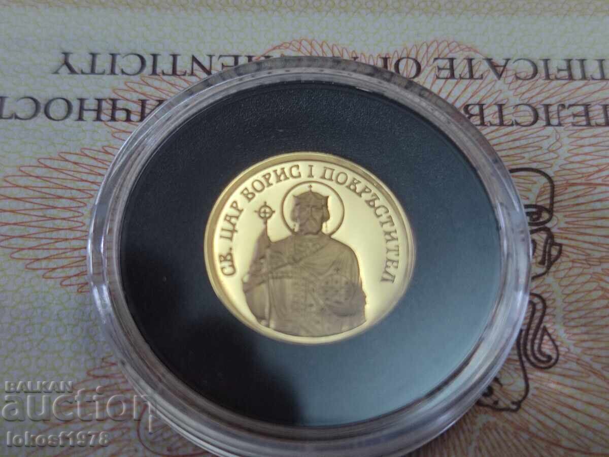 2008 20 leva Tsar Boris I. Πιστοποιητικό.