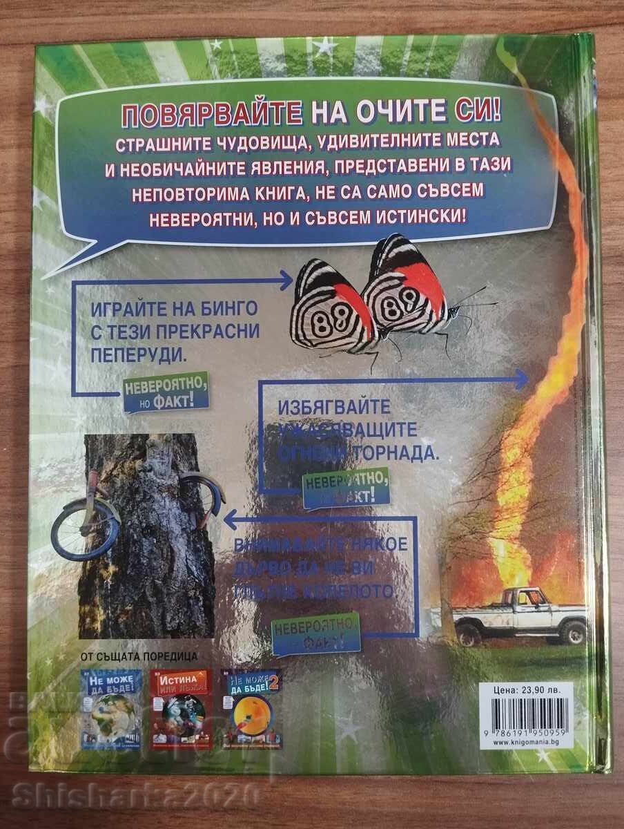 Incredibil, dar adevărat! cu preț € 22.00 | 43.03 BGN Incredibil, dar adevărat! cu preț € 22.00 | 43.03 BGN