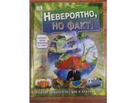 Incredibil, dar adevărat!