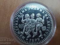 1979. 10 leva anul copilului. Cu coasă