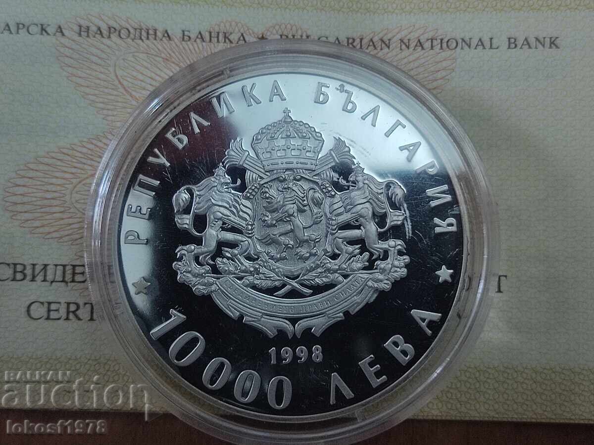 2008 g. 10 leva 120 g. Eliberare cu preț € 230.00 | 449.84 BGN