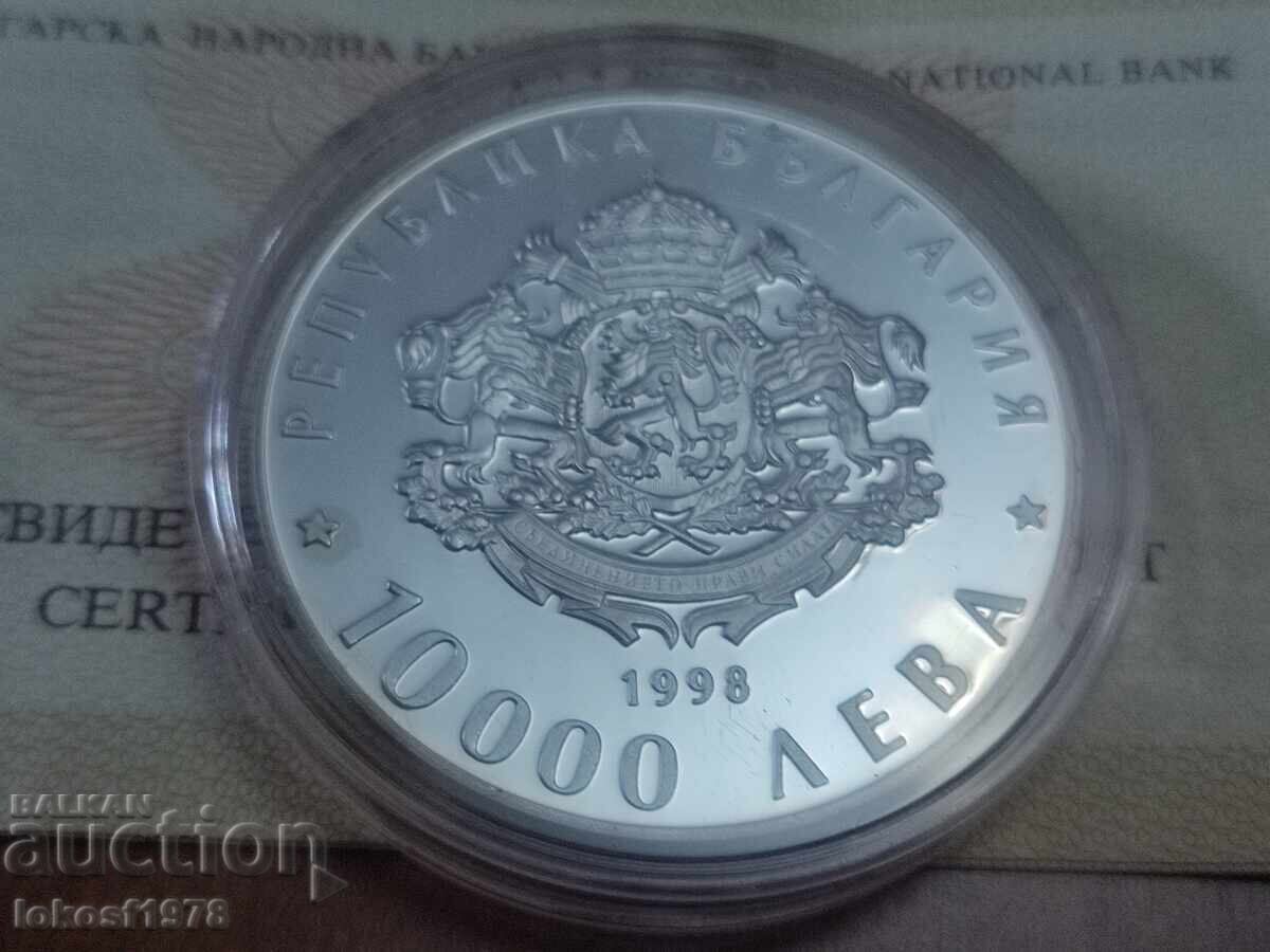 Livrarea 2008 g. 10 leva 120 g. Eliberare