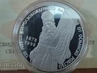 2008 g. 10 leva 120 g. Eliberare