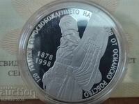 1998 10 Leva 120 Years of Liberation