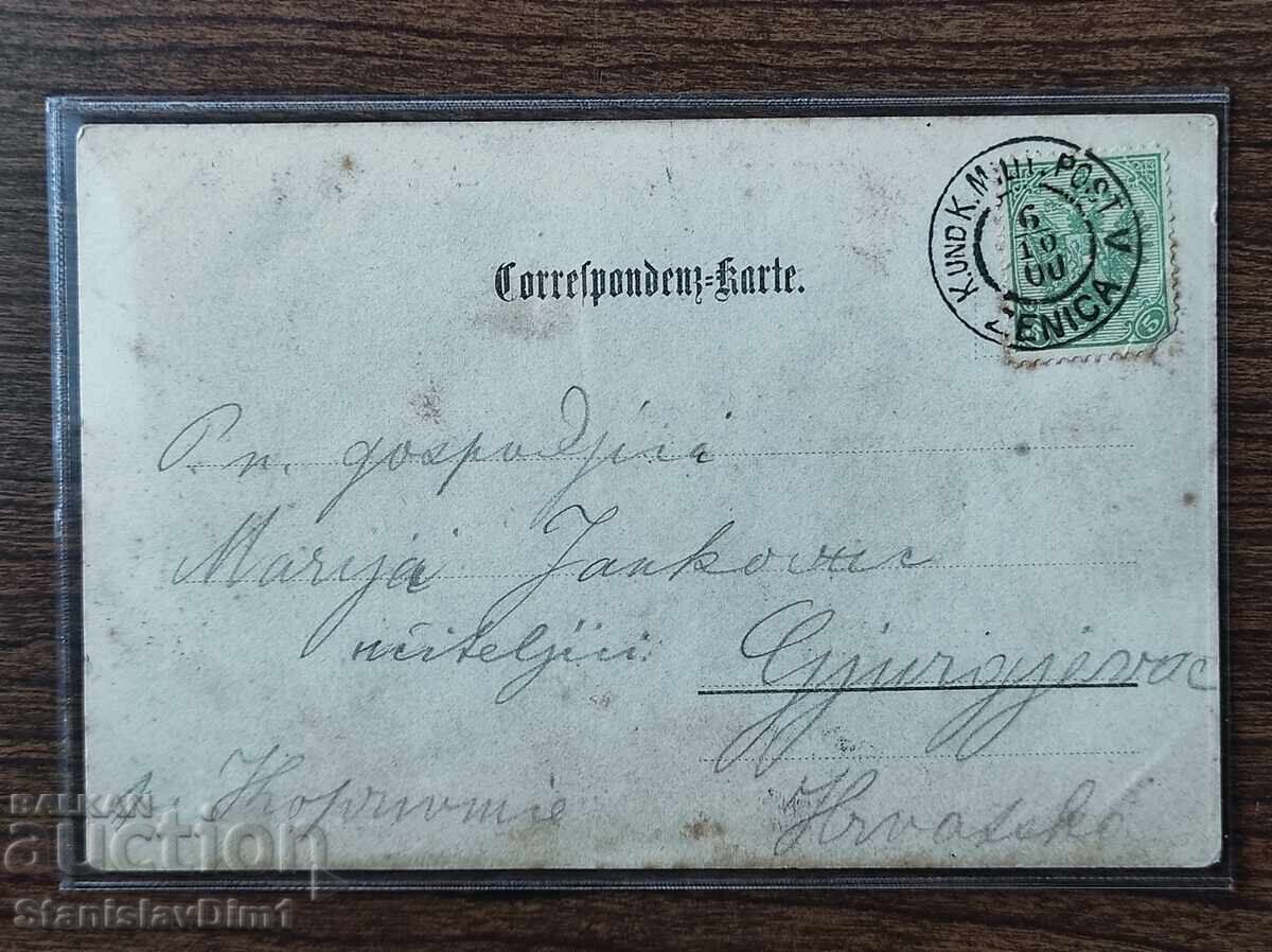 Пощенска Карта Царство България - с цена € 110.00 | 215.14 лв. Пощенска Карта Царство България - с цена € 110.00 | 215.14 лв.