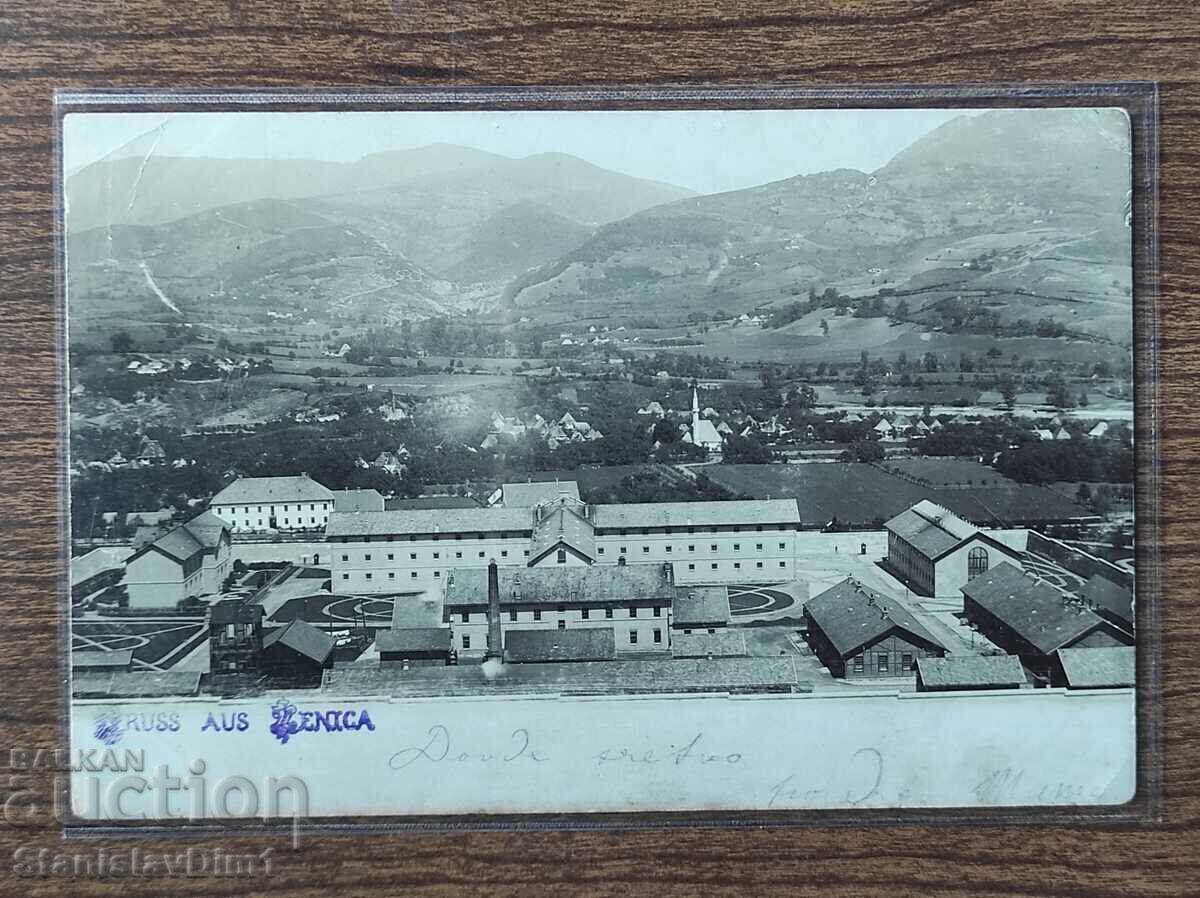 Пощенска Карта Царство България - Пощенска Карта Царство България -