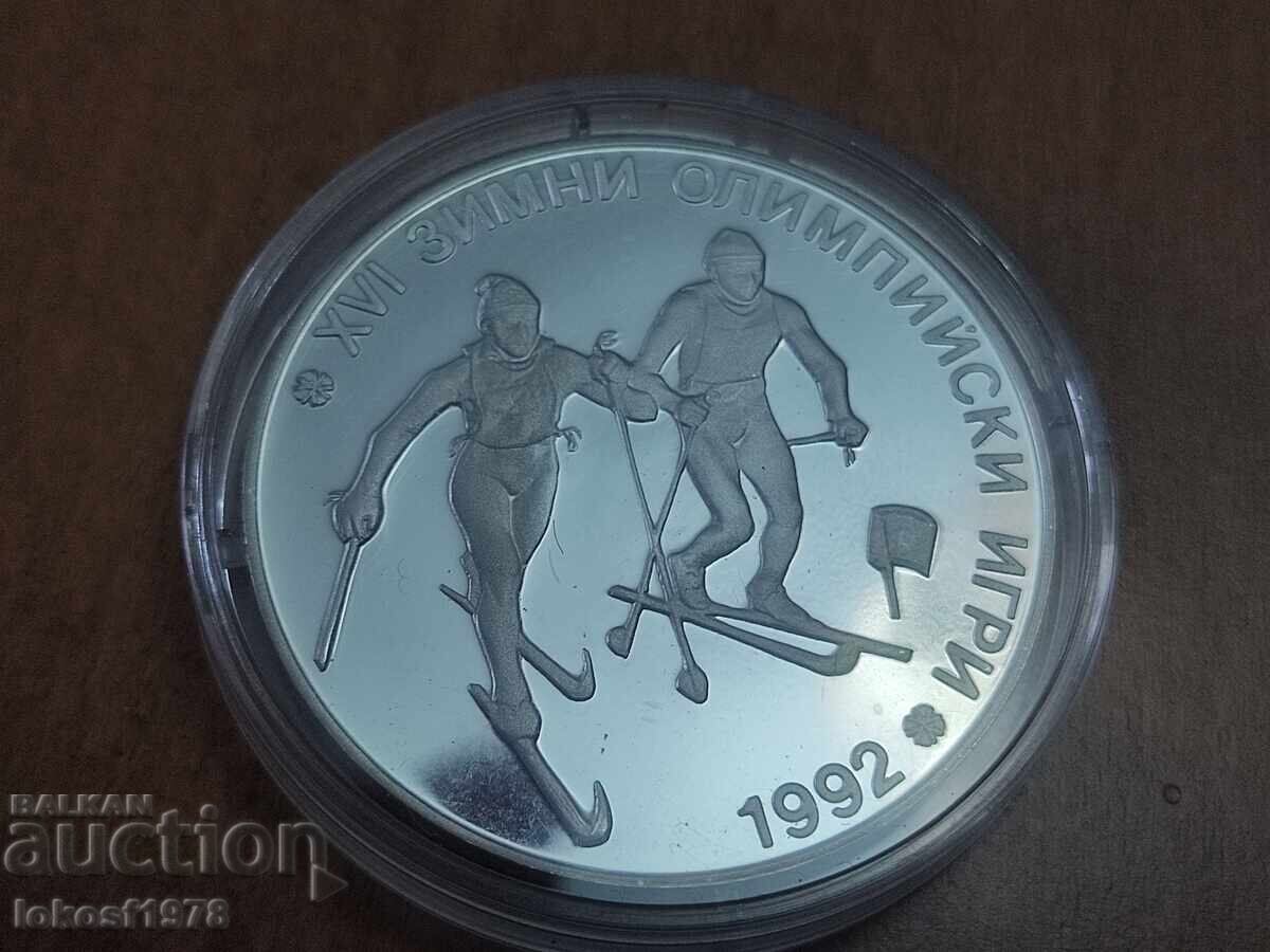1990 g. 25 leva. Ski byagane, olimpiĭski igri