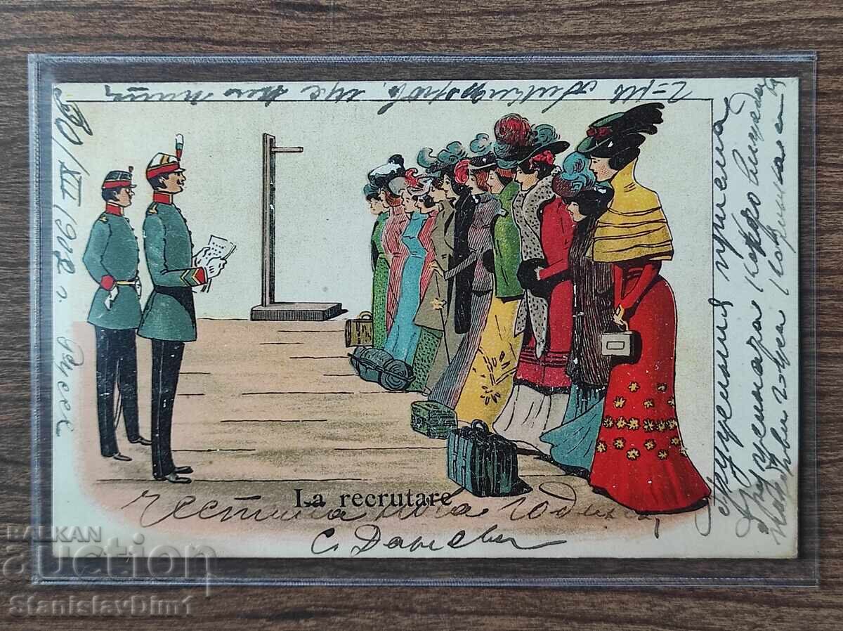 Пощенска Карта Царство България - Румъния