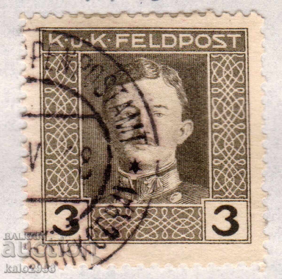 Αυστρο-Ουγγ. Ταχυδρομείο Εκστρατείας - 1917/18 - Τακτικό - Κάιζερ Κάρολος Α', σφραγίδα