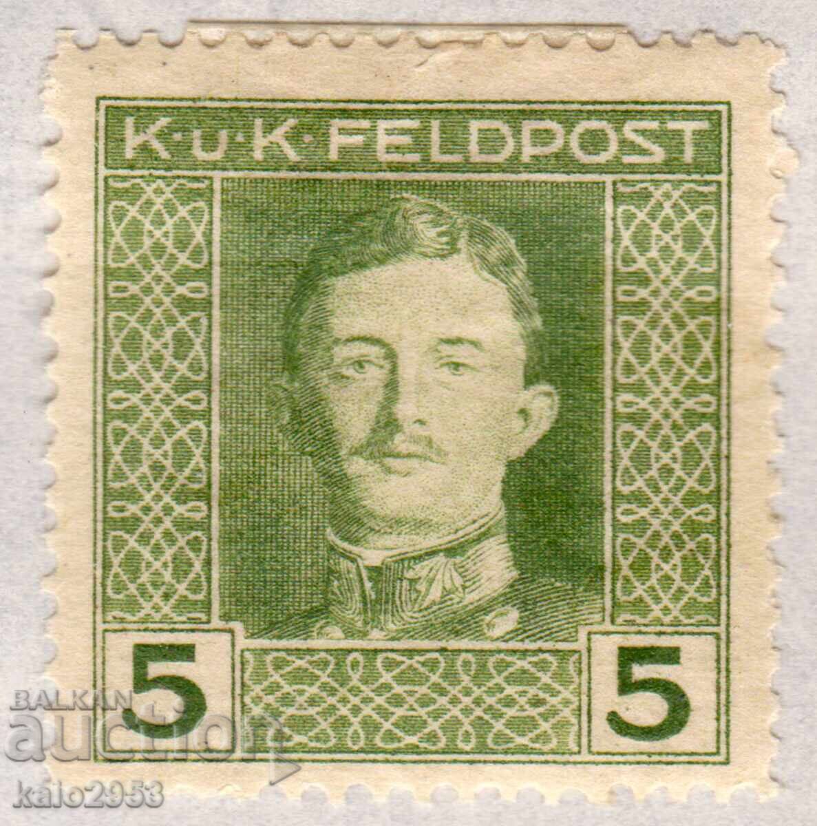 Αυστρο-Ουγγ. ταχυδρομείο πεδίου-1917/18-Κανονικό-Αυτοκράτορας Κάρολος Α', MLH Αυστρο-Ουγγ. ταχυδρομείο πεδίου-1917/18-Κανονικό-Αυτοκράτορας Κάρολος Α', MLH