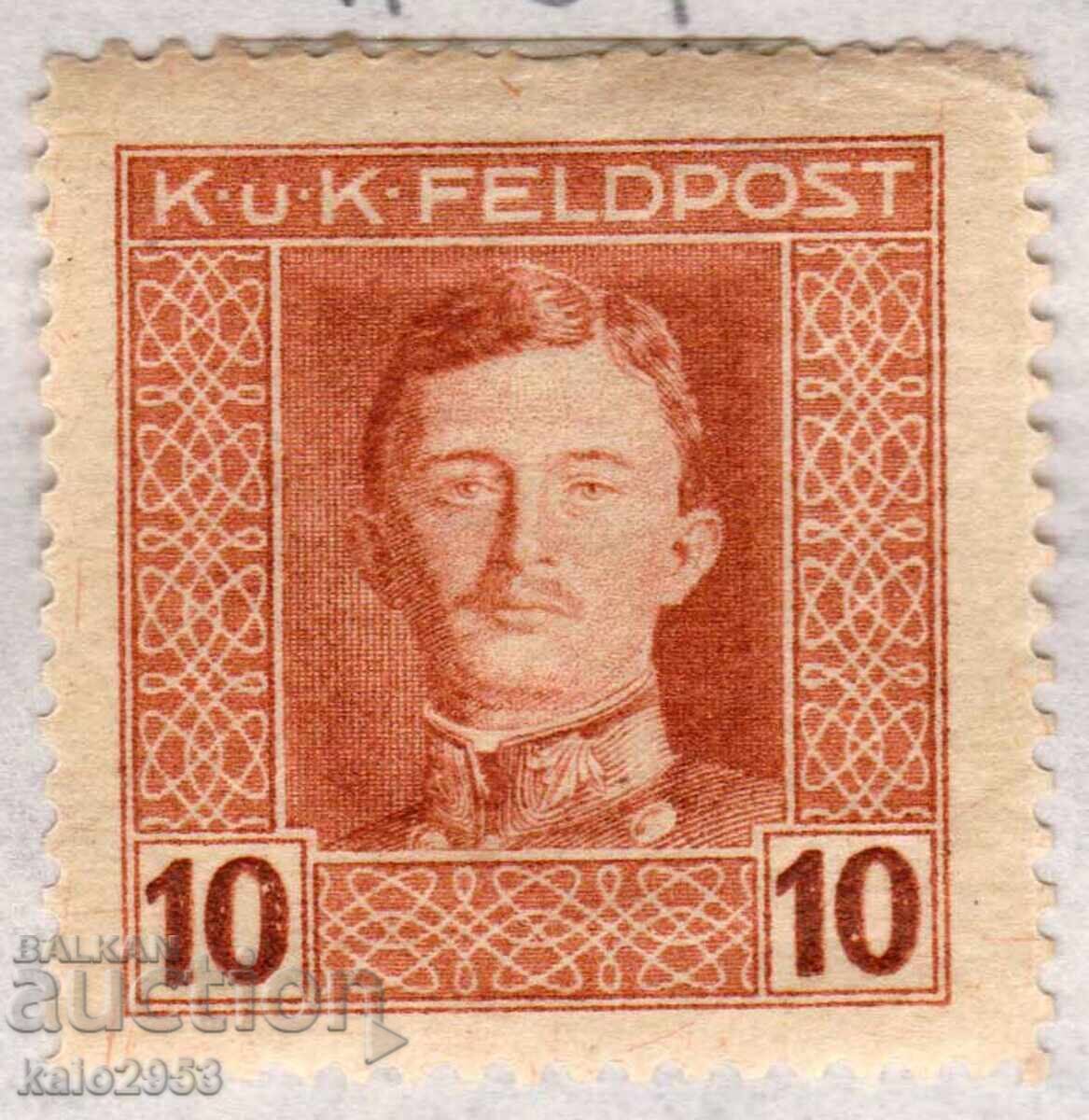 Austro-Hungarian Field Post - 1917/18 - Regular - Kaiser Karl I, MLH