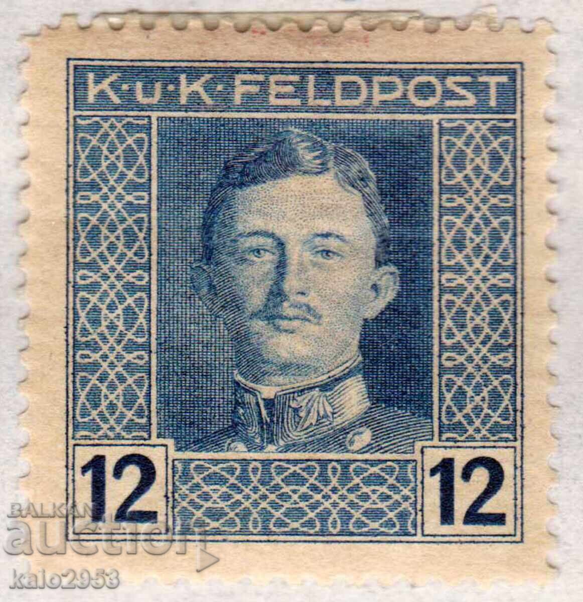 Austro-Ung. poștă de campanie - 1917/18 - Regulat - Kaiser Karl I, MLH Austro-Ung. poștă de campanie - 1917/18 - Regulat - Kaiser Karl I, MLH