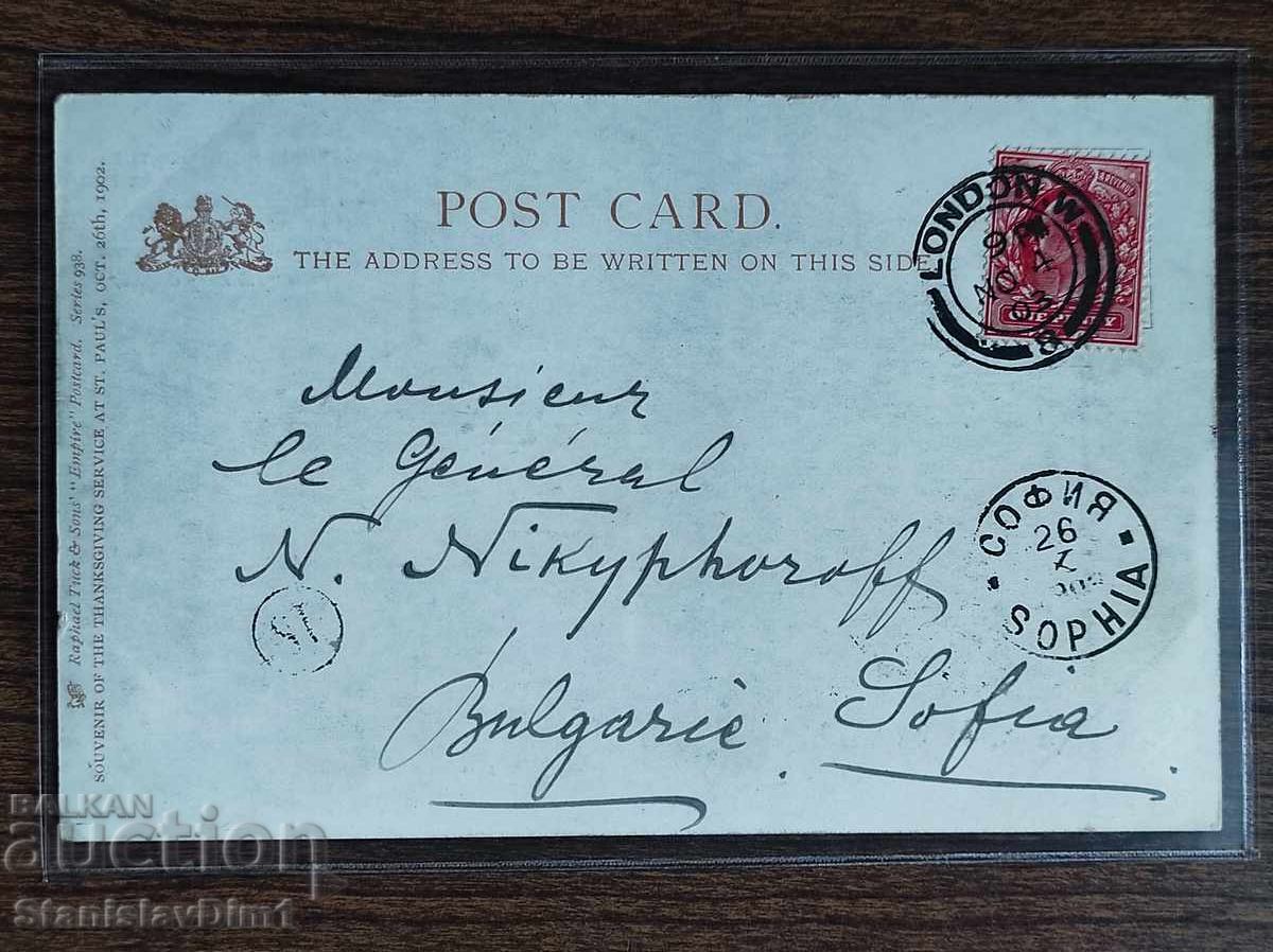 Postal Card Kingdom of Bulgaria - with price € 10.00 | 19.56 BGN