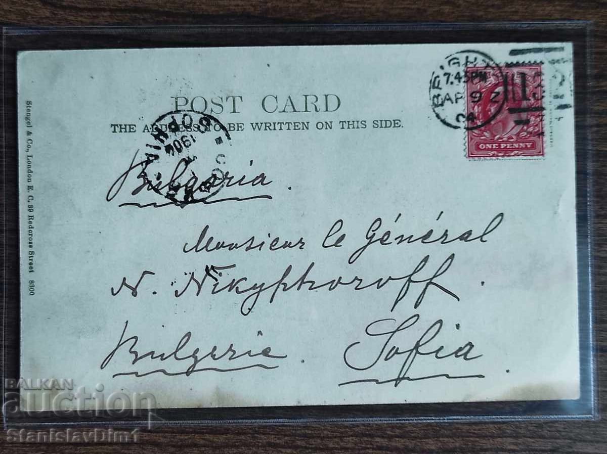 Licitație Card poștal Regatul Bulgariei -