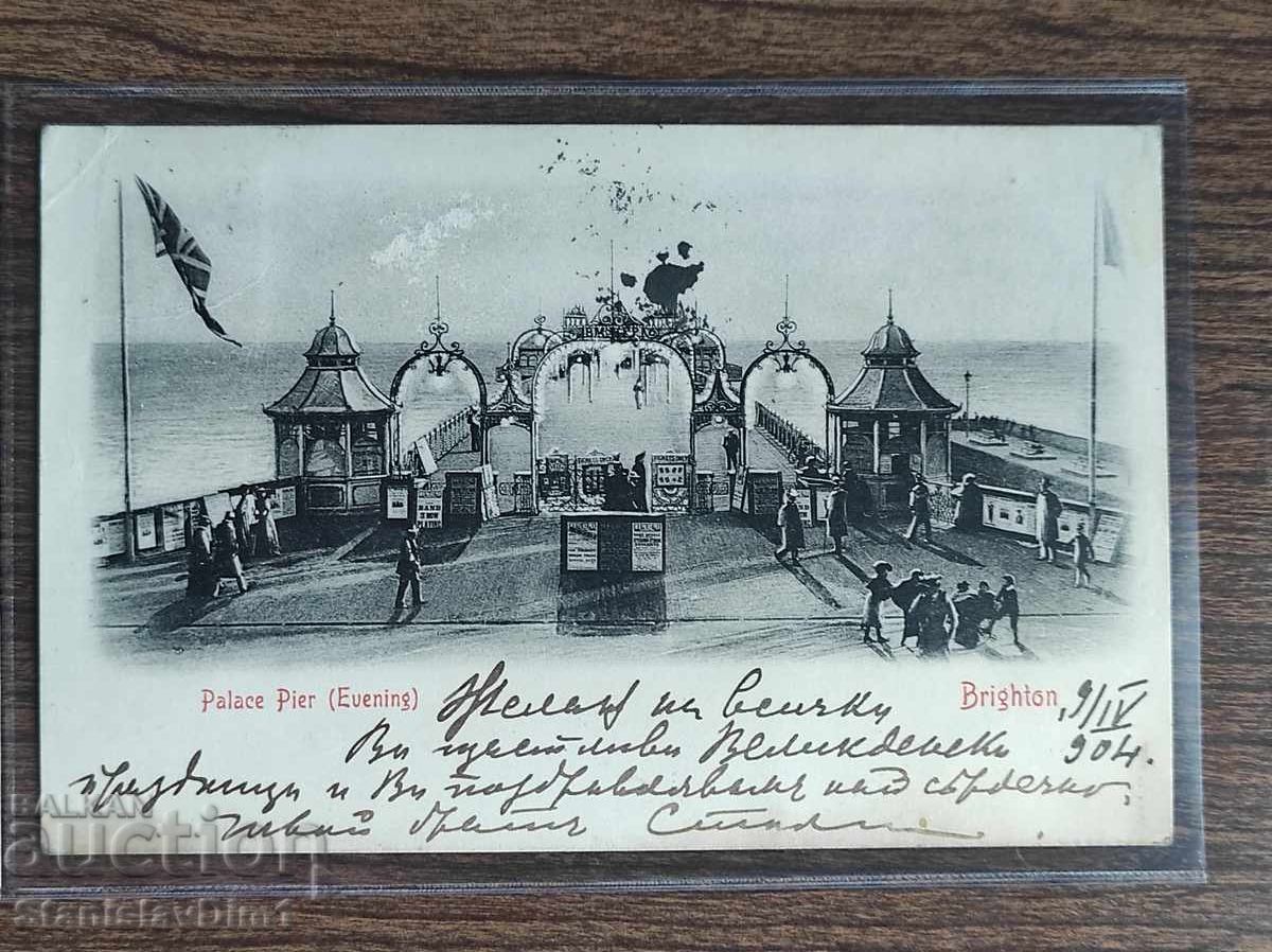 Card poștal Regatul Bulgariei -