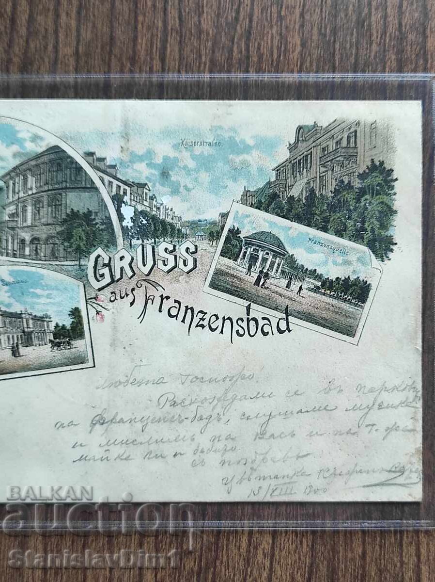 Δημοπρασία Ταχυδρομική Κάρτα Βασίλειο Βουλγαρίας - λιθογραφική