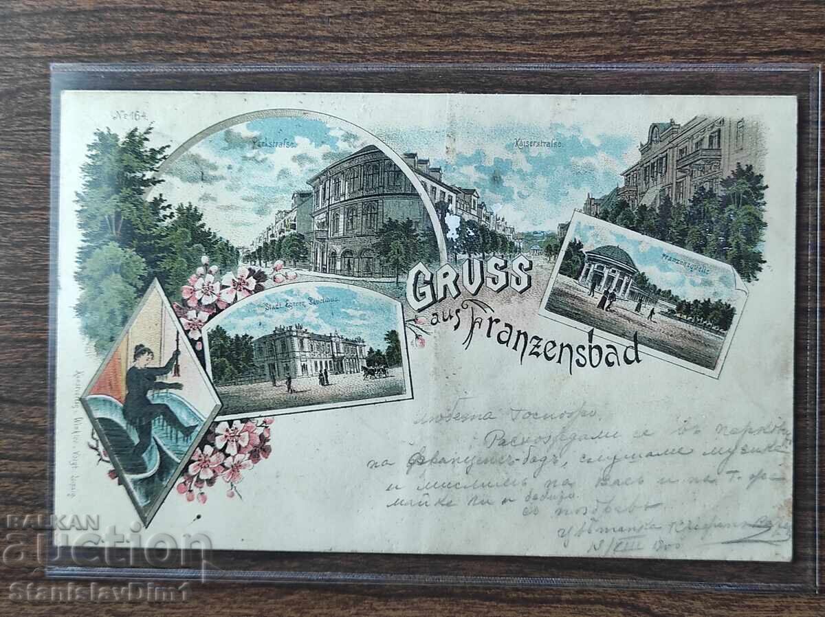 Ταχυδρομική Κάρτα Βασίλειο Βουλγαρίας - λιθογραφική